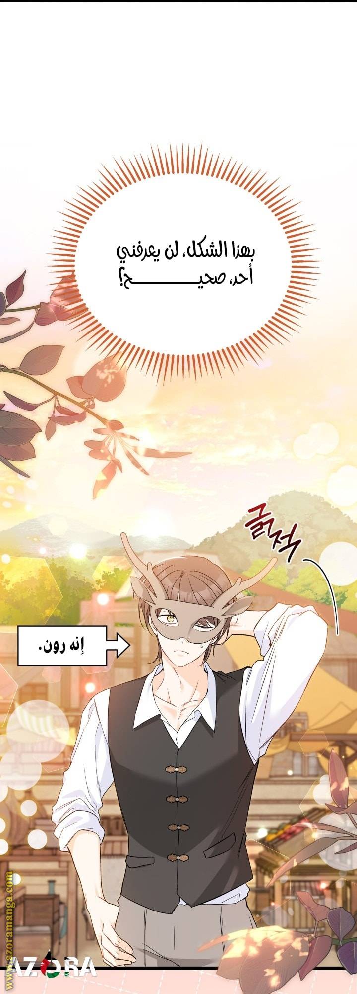 الصفحة 32