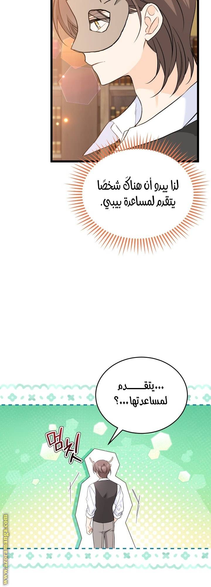 الصفحة 35