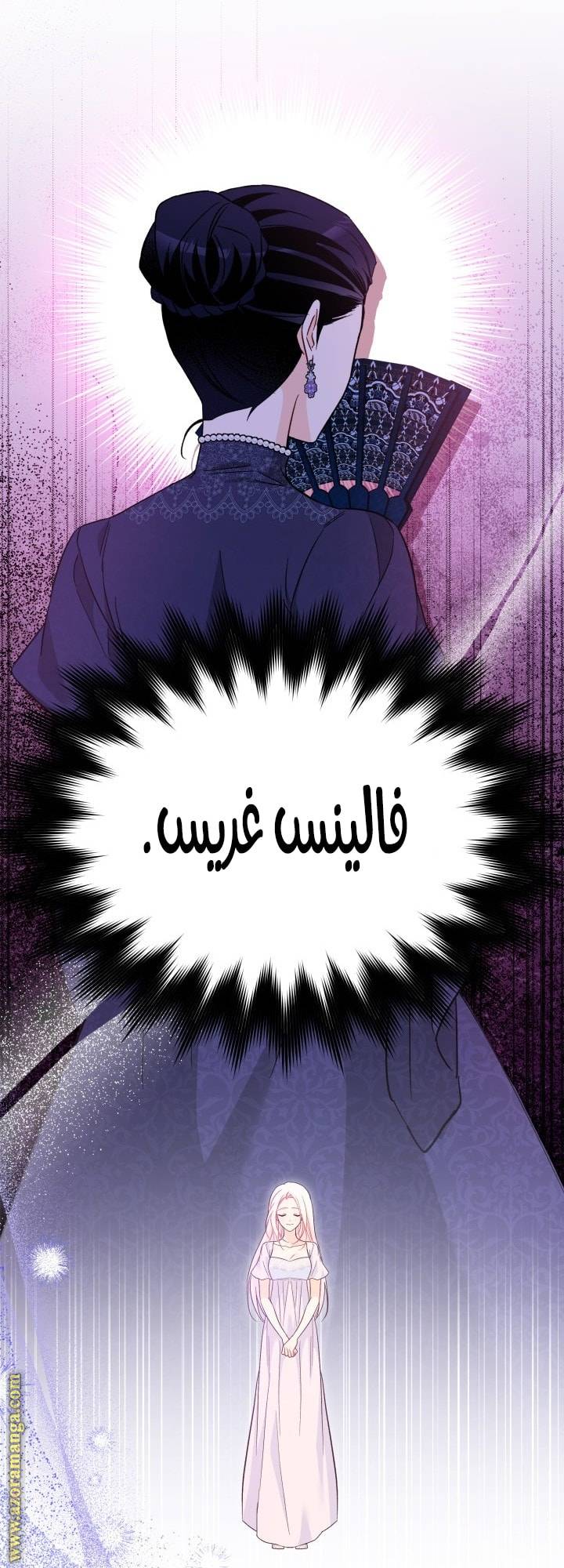 الصفحة 37