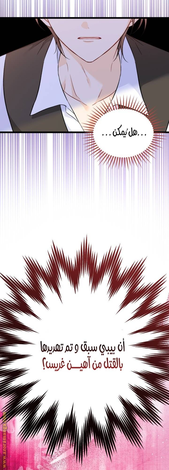 الصفحة 39
