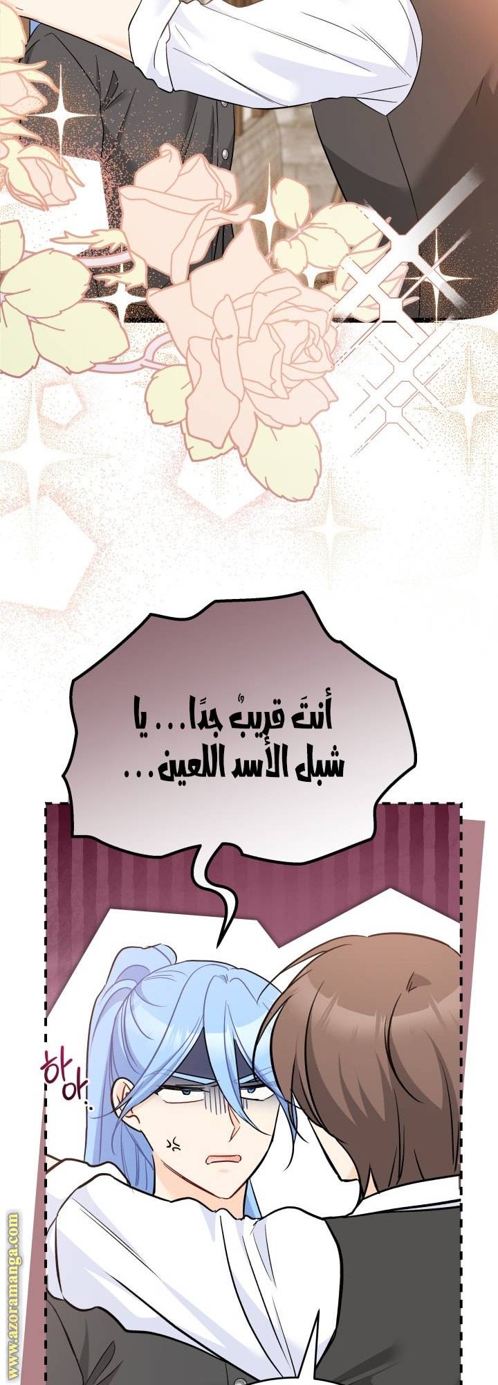 الصفحة 16