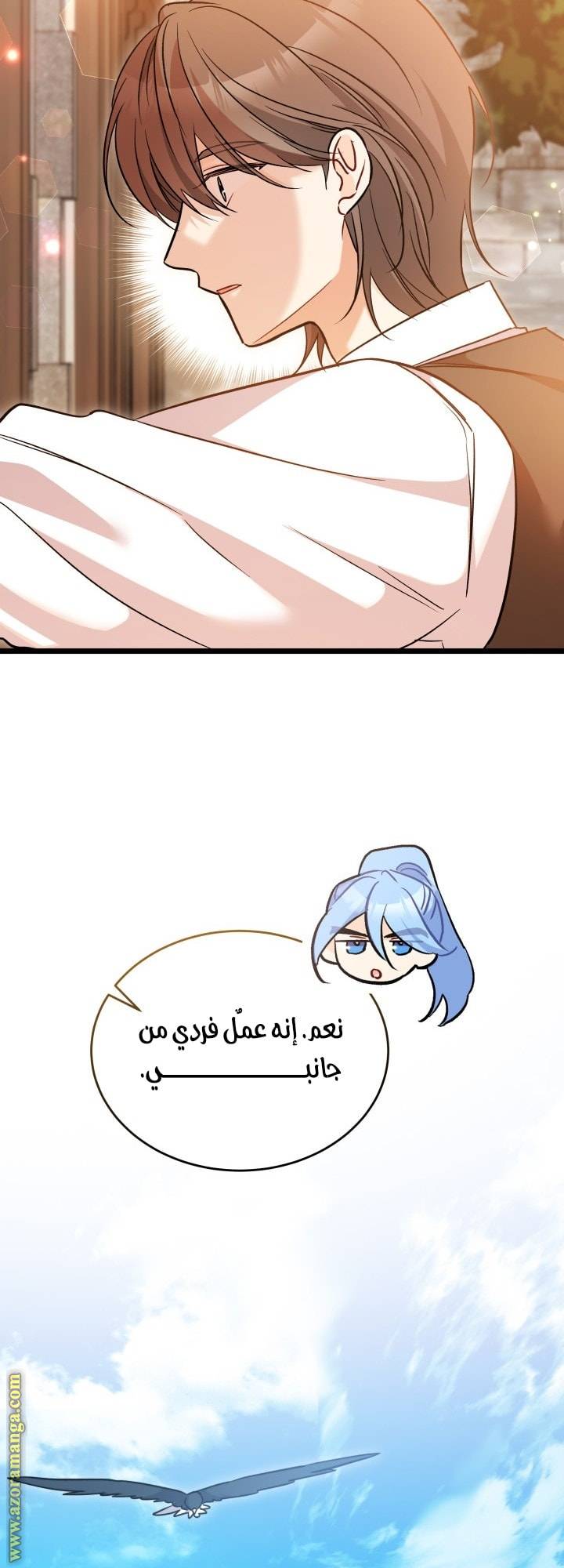 الصفحة 19