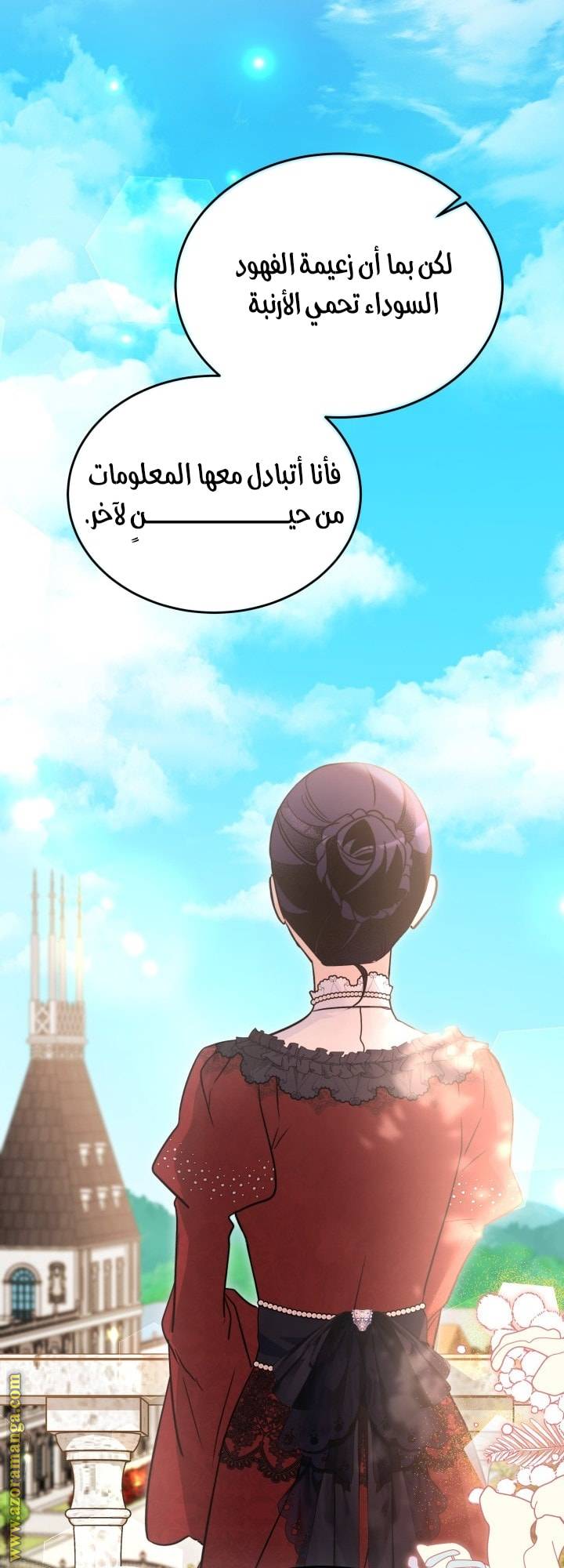 الصفحة 20