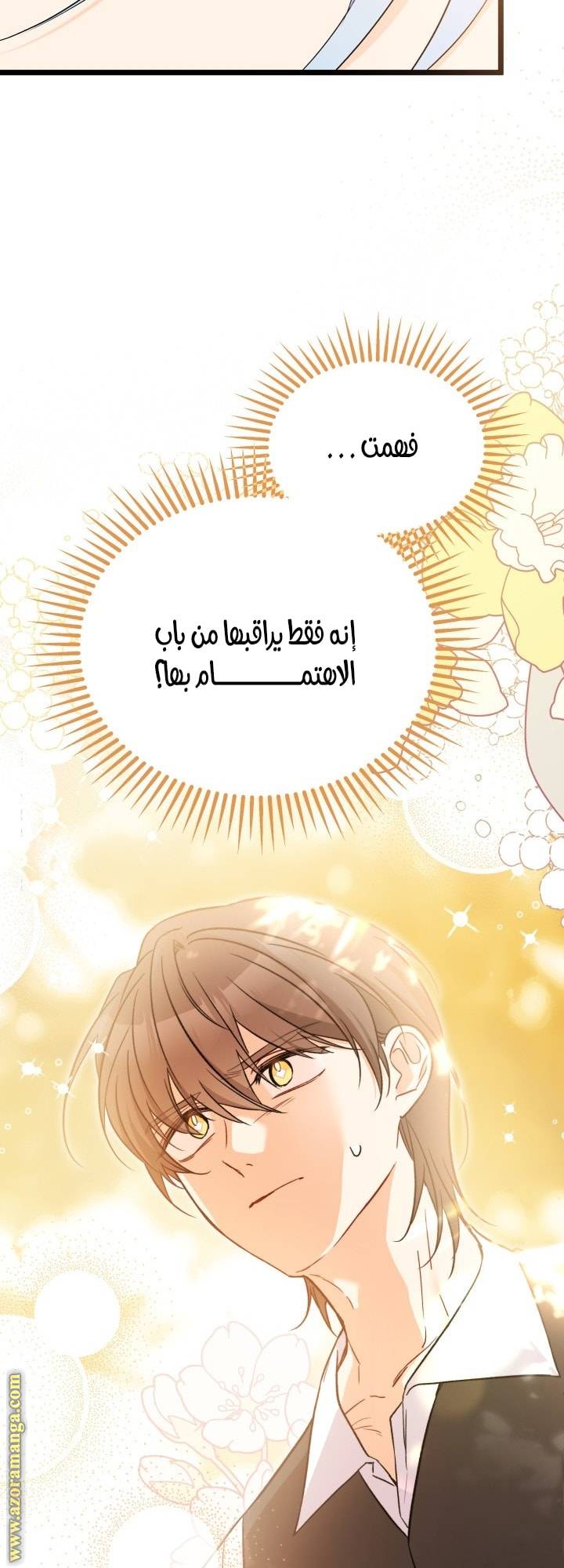 الصفحة 22