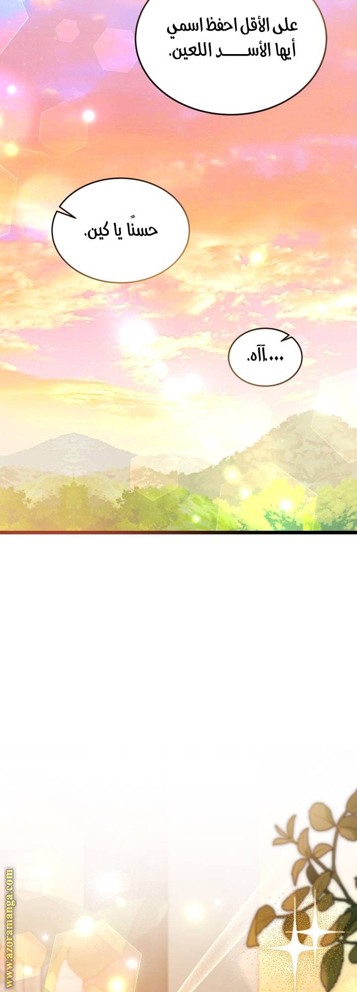 الصفحة 30