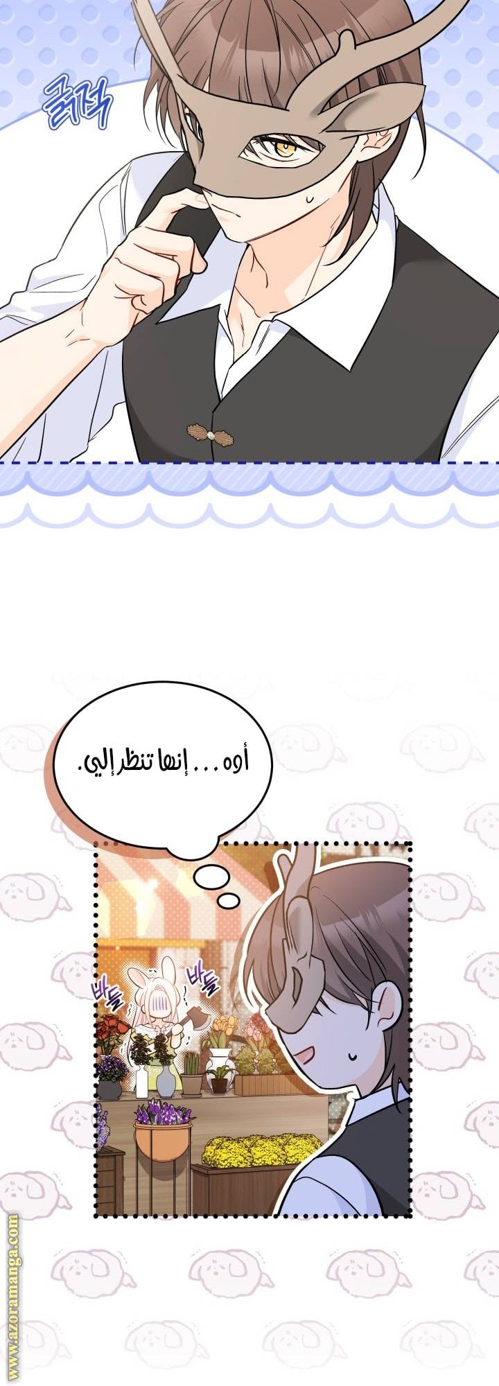 الصفحة 35