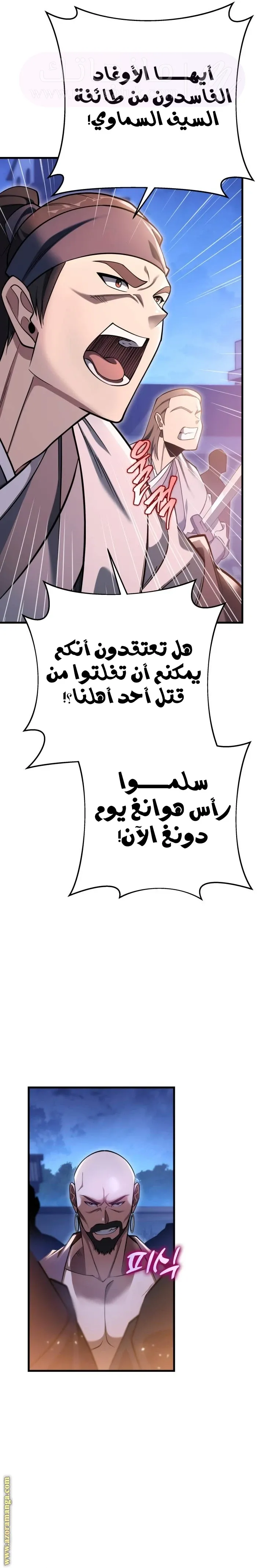 الصفحة 3