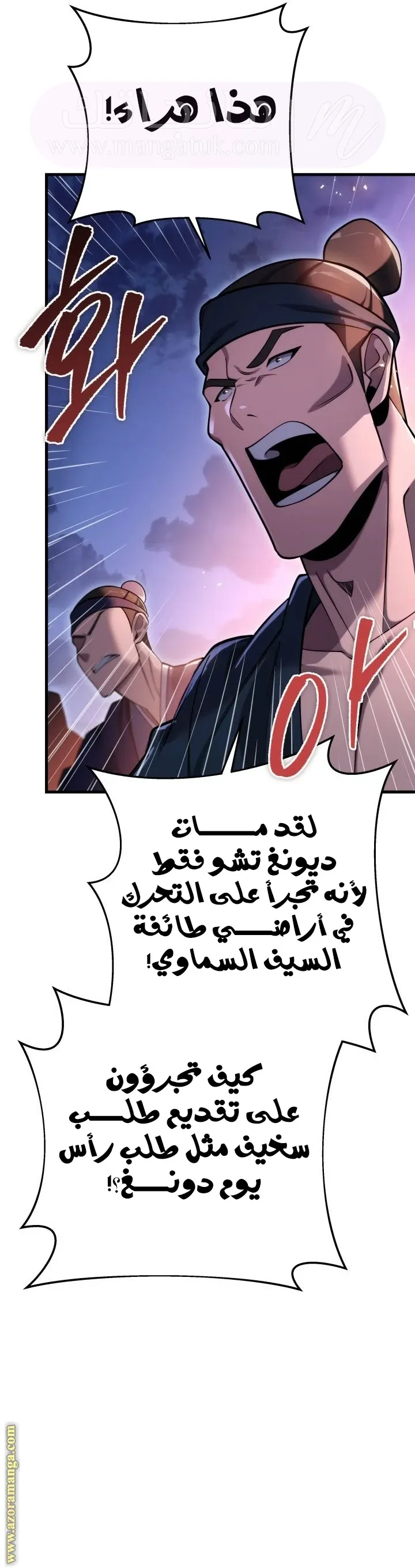 الصفحة 4