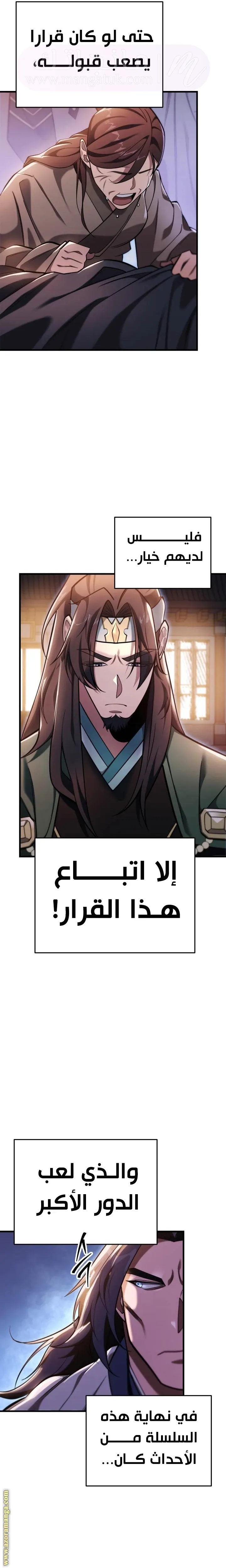 الصفحة 9