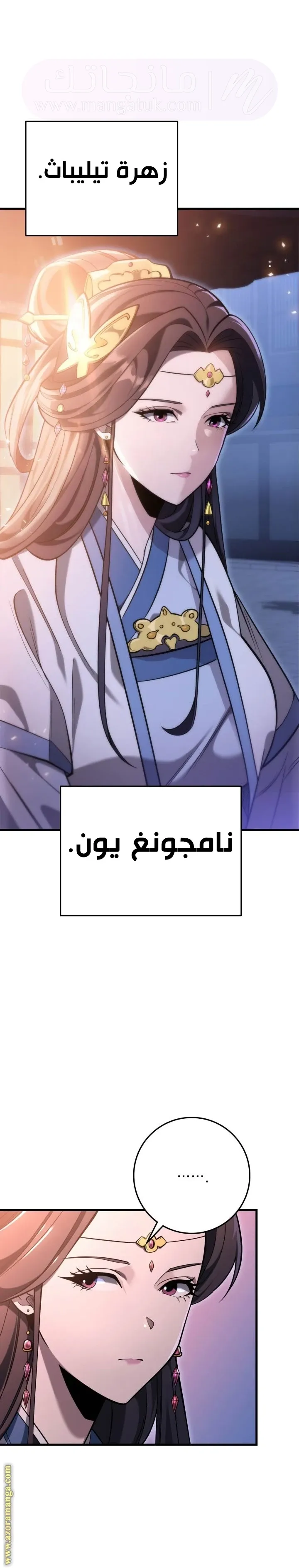 الصفحة 10