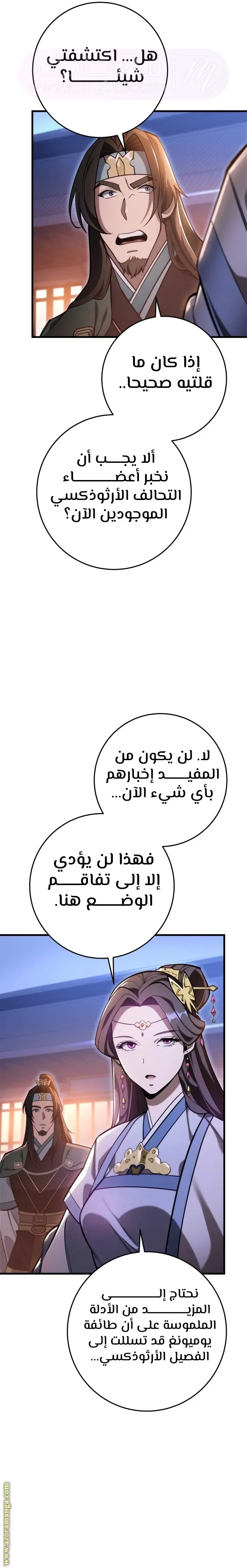 الصفحة 13