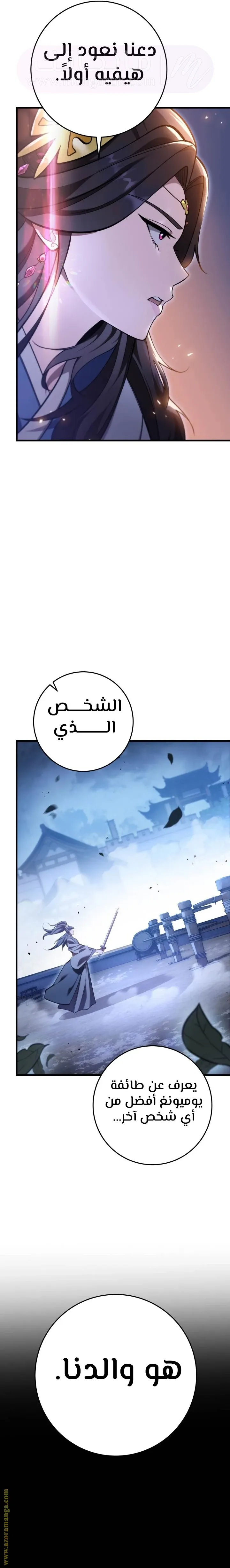 الصفحة 14