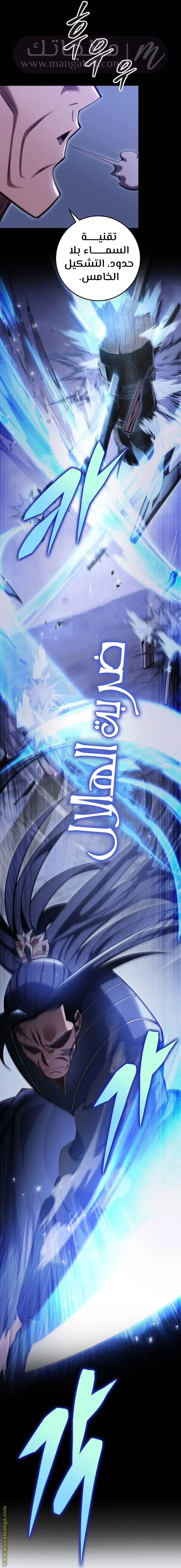 الصفحة 15