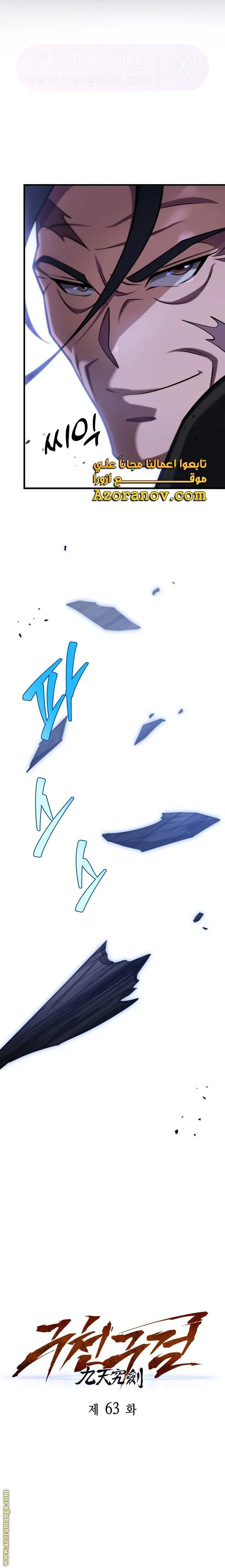 الصفحة 16