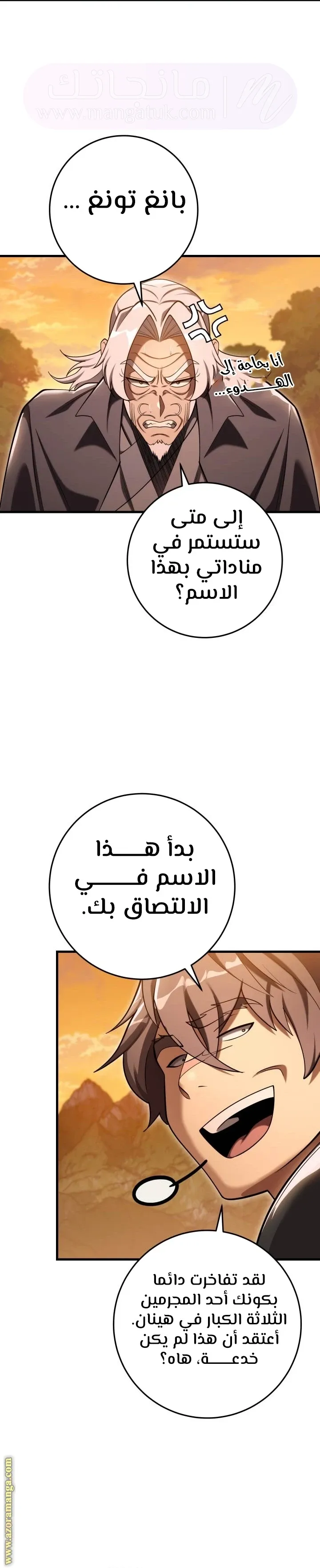 الصفحة 18