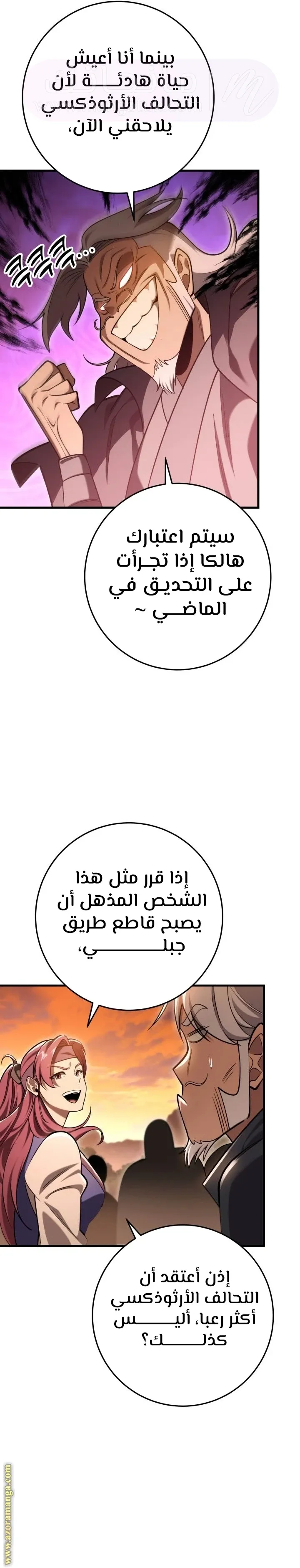 الصفحة 19