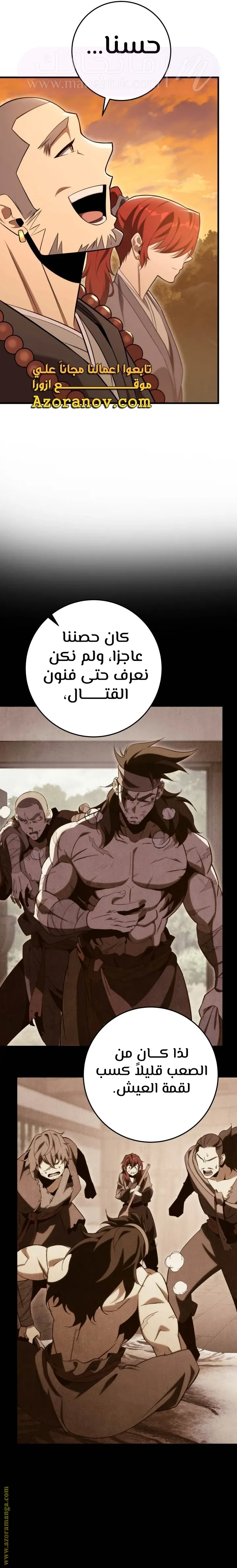 الصفحة 21