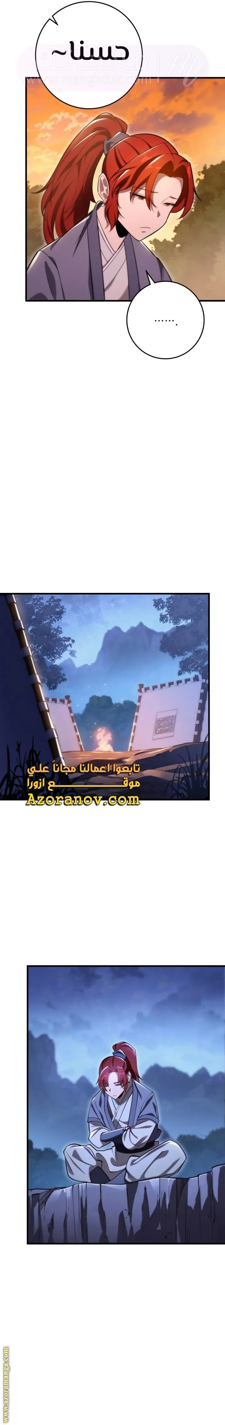 الصفحة 24
