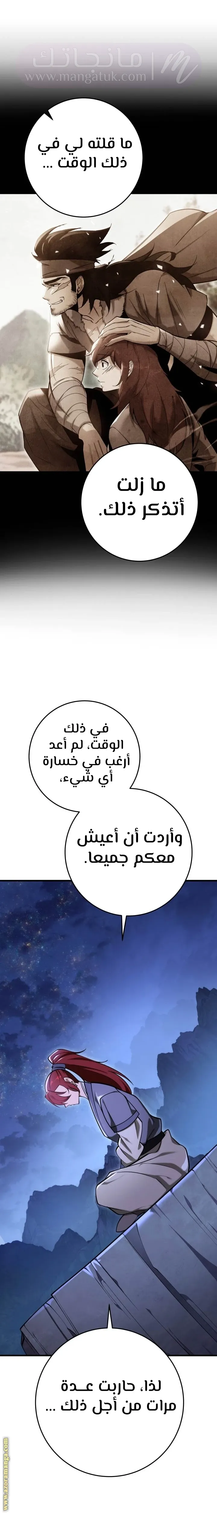 الصفحة 28