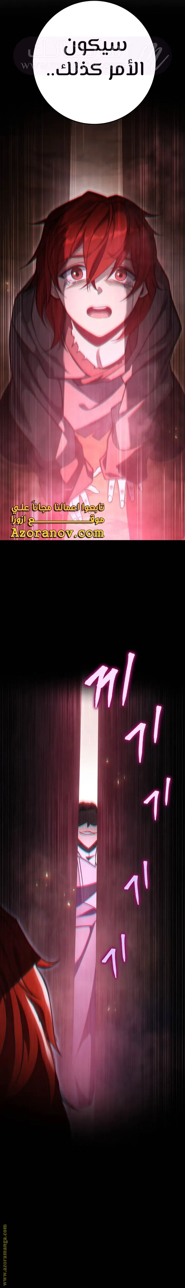 الصفحة 30