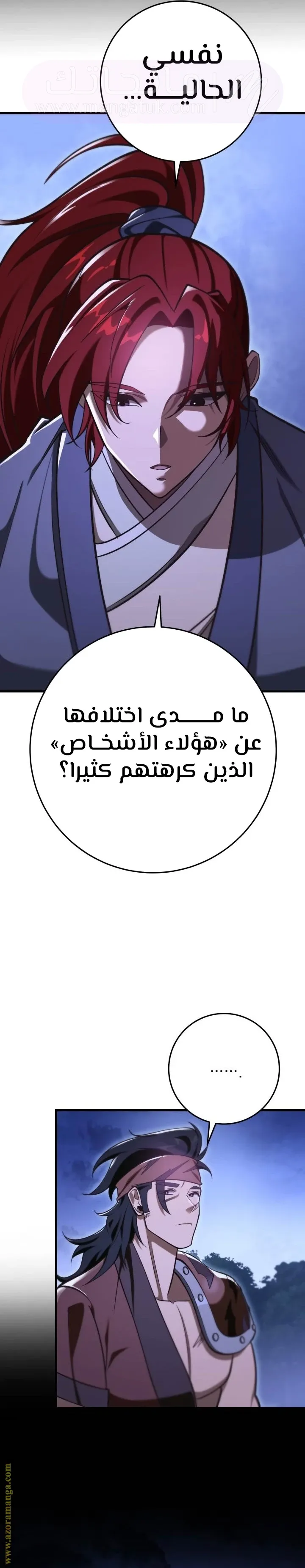 الصفحة 32