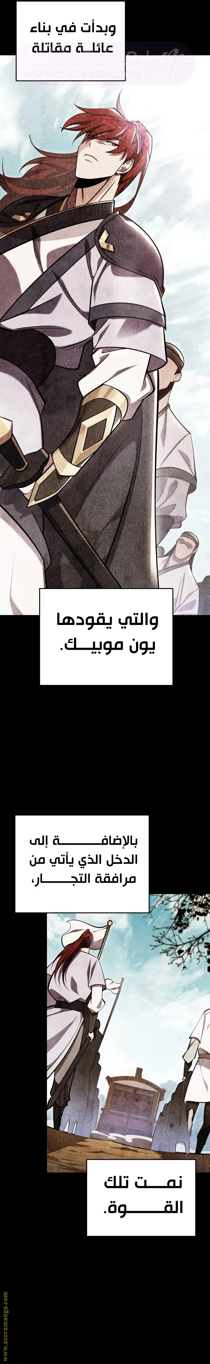 الصفحة 35