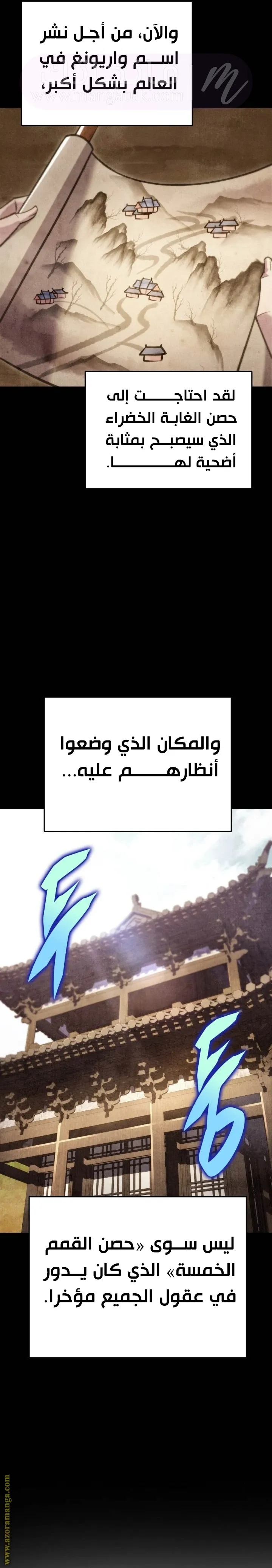 الصفحة 36