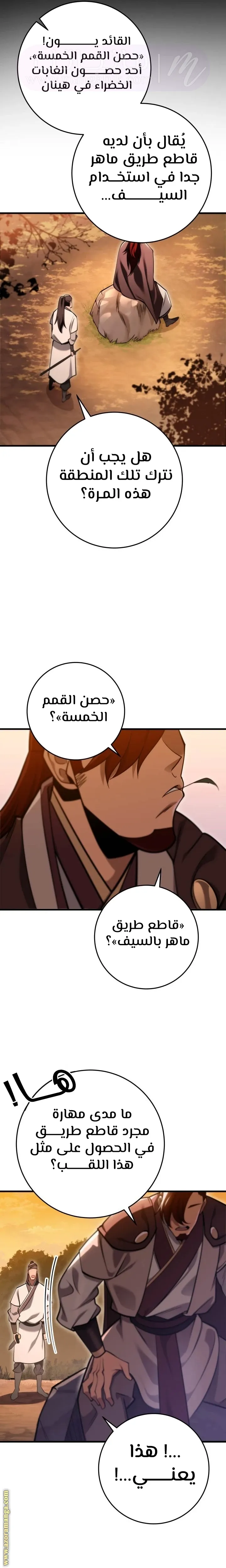 الصفحة 37