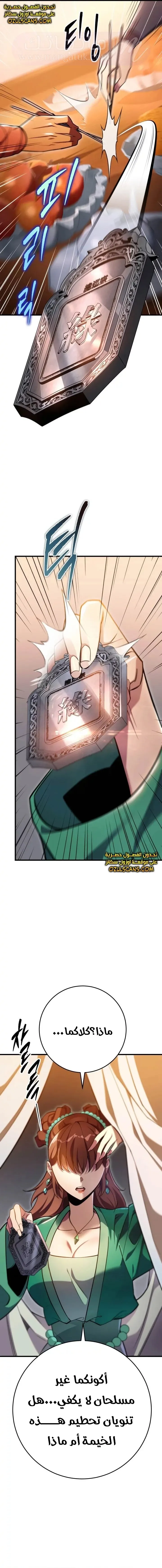الصفحة 7