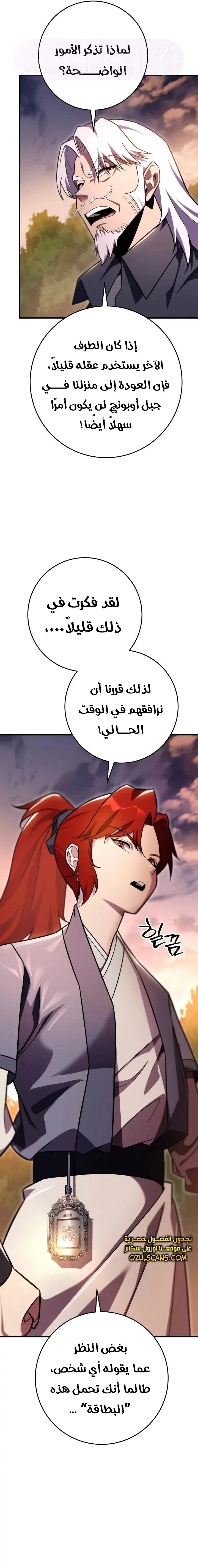 الصفحة 16
