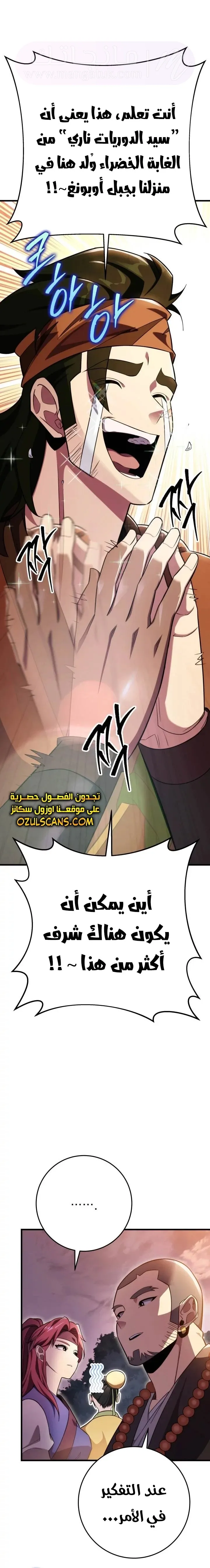 الصفحة 18