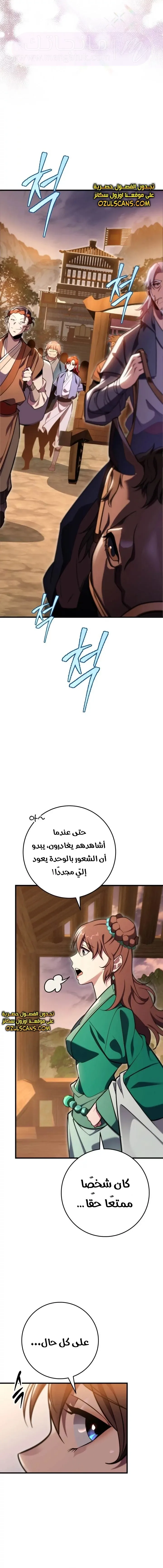 الصفحة 22
