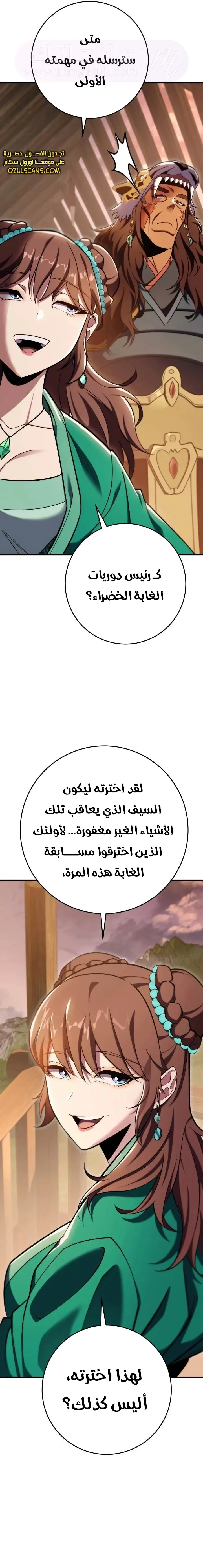 الصفحة 23