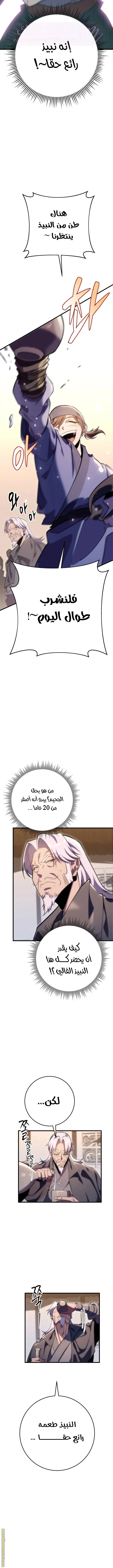 الصفحة 12