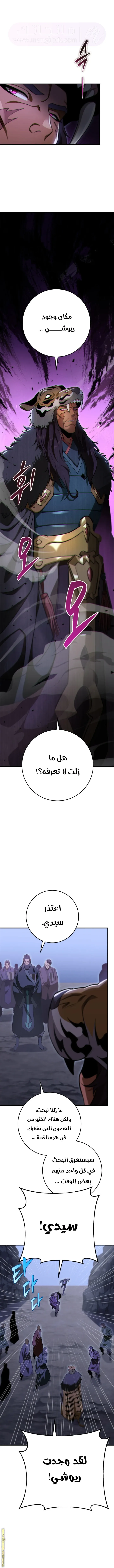 الصفحة 14