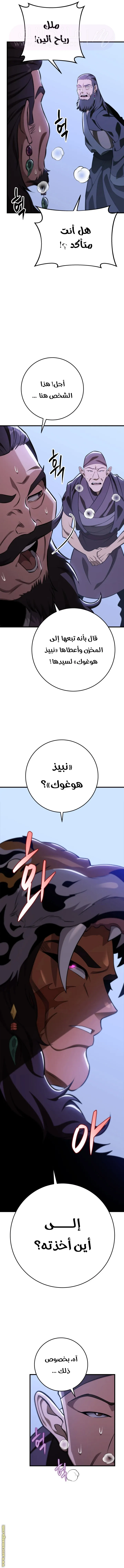 الصفحة 15