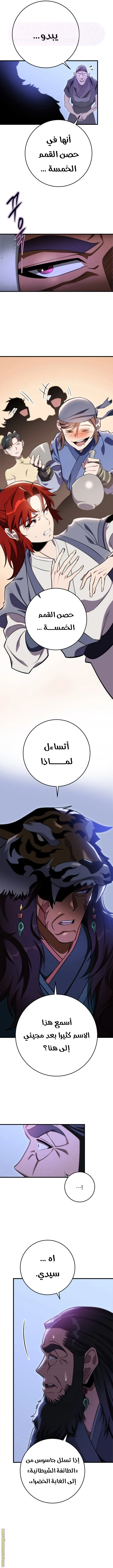 الصفحة 16