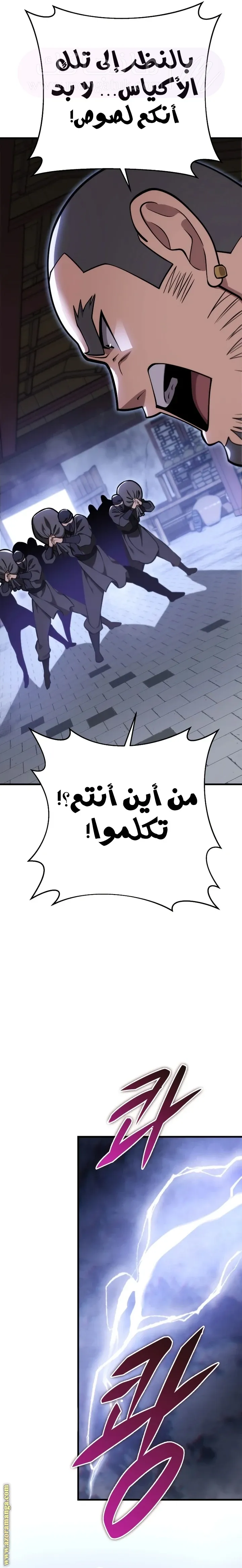 الصفحة 4