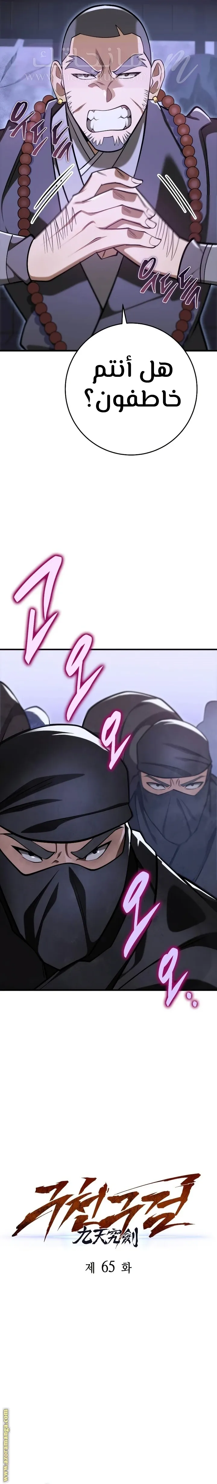 الصفحة 6