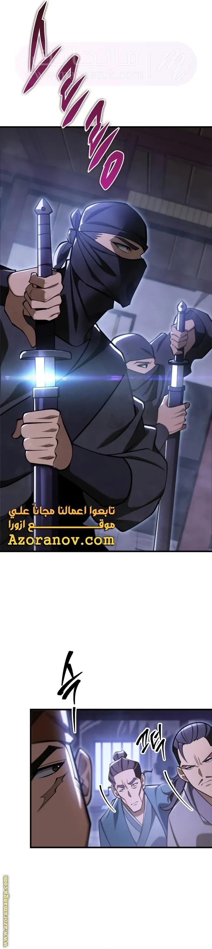 الصفحة 7