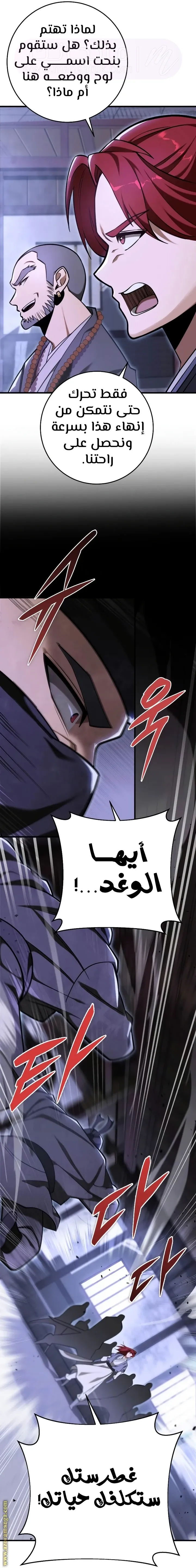 الصفحة 10
