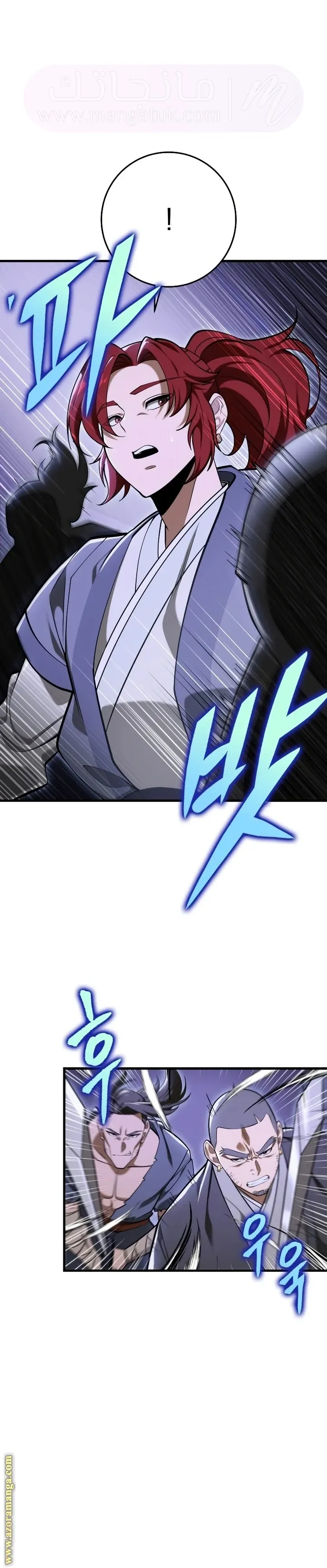 الصفحة 11