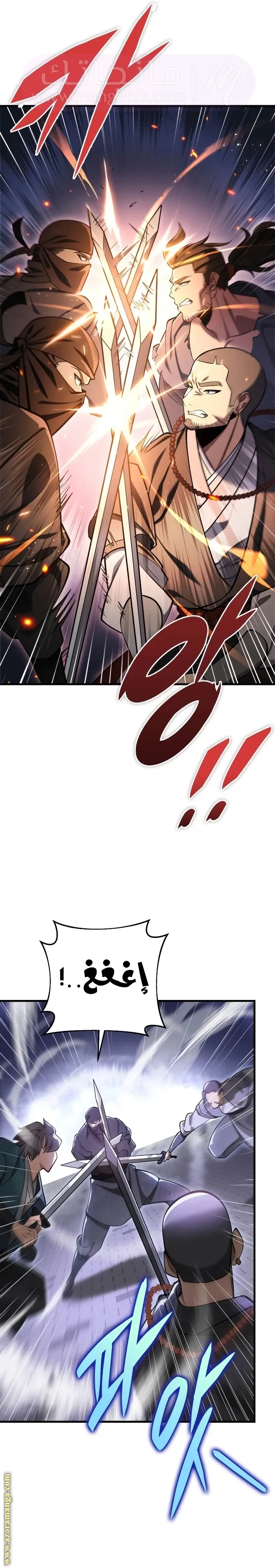 الصفحة 12