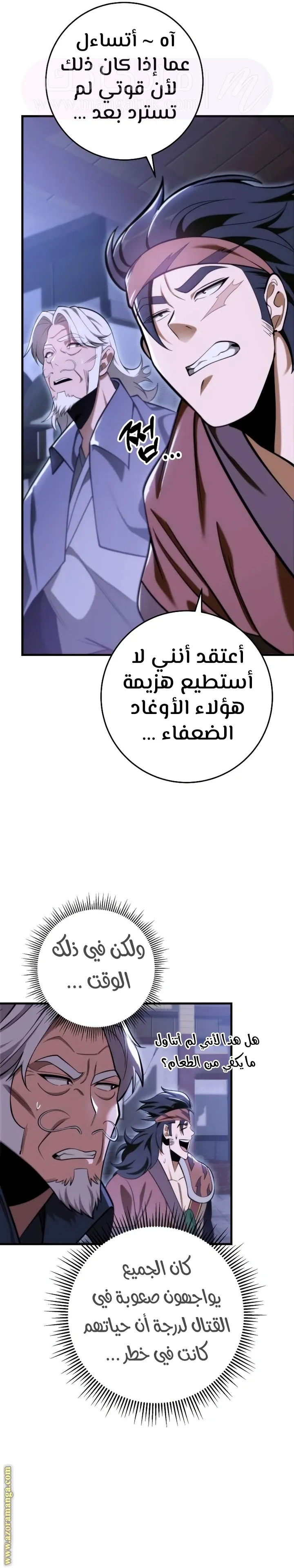 الصفحة 19