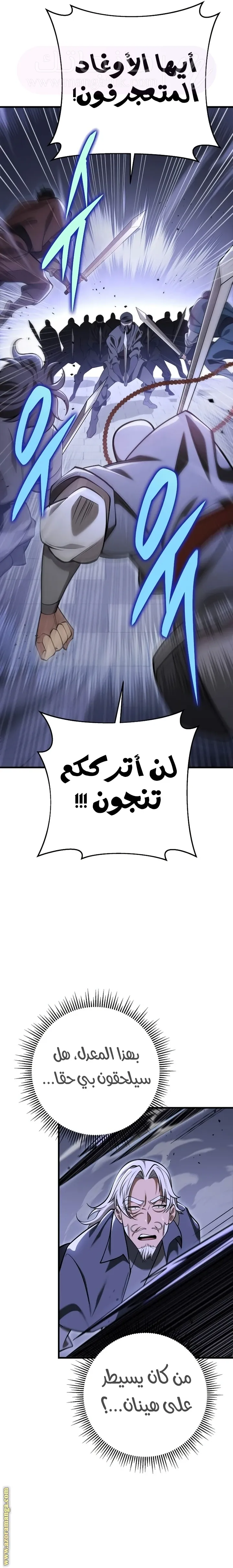 الصفحة 21
