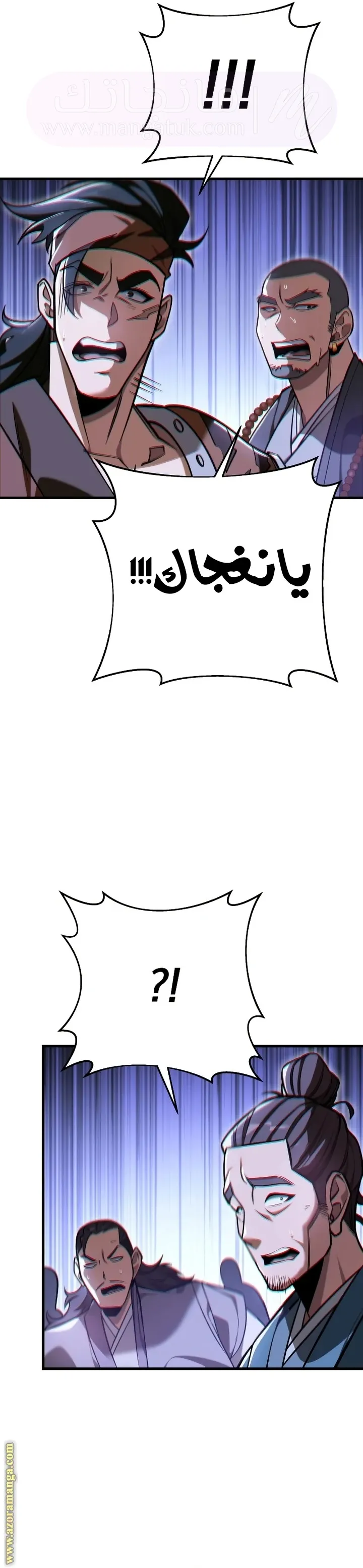 الصفحة 25