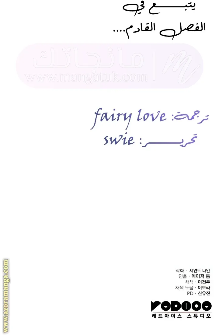 الصفحة 30