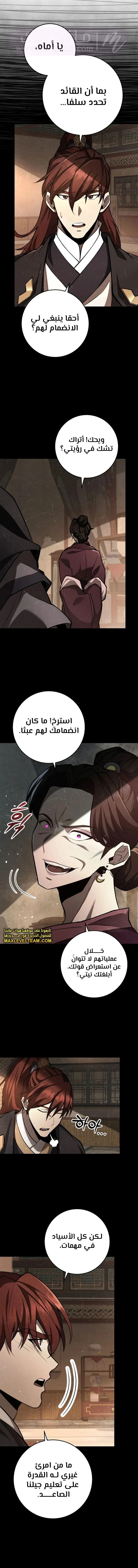 الصفحة 3