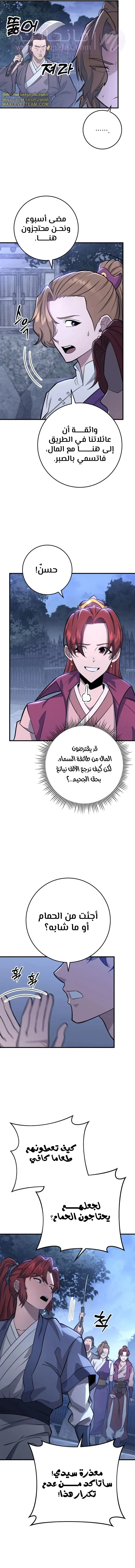 الصفحة 13