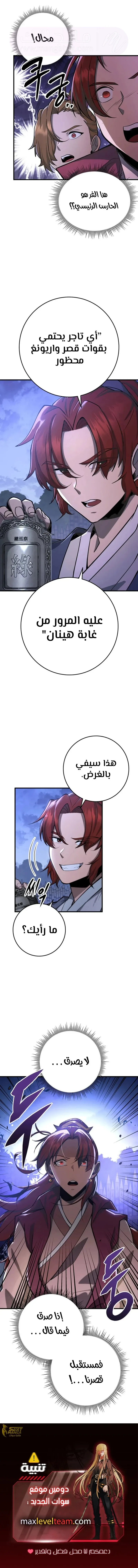 الصفحة 16